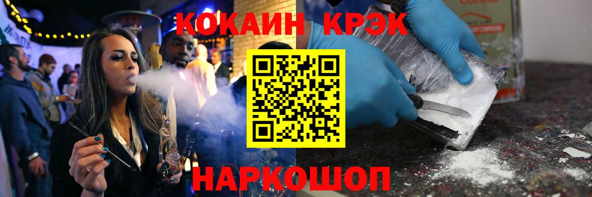 COCAIN Columbia Алапаевск