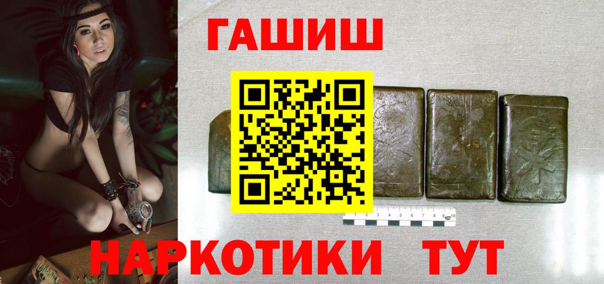 Гашиш ice o lator  купить  цена  ГАШИШ AMNESIA HAZE  Алапаевск  Вход с VPN  ГАШ 