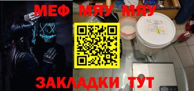 кокаин перу Кумертау