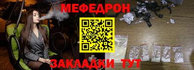 кокаин перу Кумертау