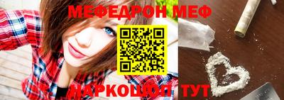кокаин перу Кумертау