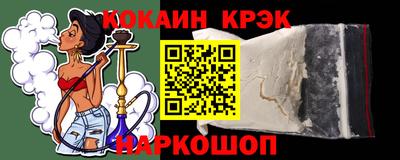 МДМА Кунгур