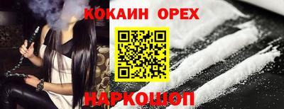 МДМА Кунгур