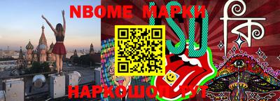 кокаин перу Кумертау