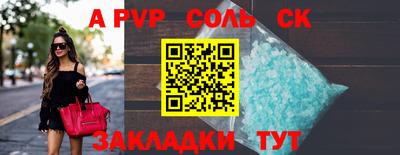 бошки Кулебаки