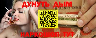 кокаин перу Кумертау