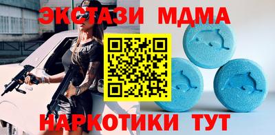 МДМА Кунгур