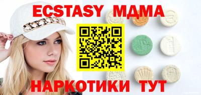 кокаин перу Кумертау