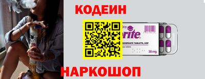 кокаин перу Кумертау