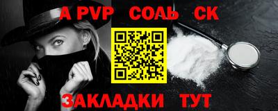 кокаин перу Кумертау