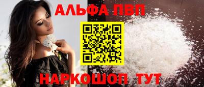 кокаин перу Кумертау