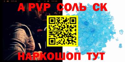 бошки Кулебаки