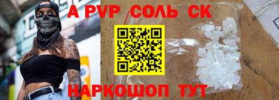 МДМА Кунгур