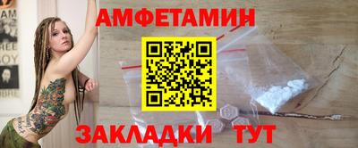 МДМА Кунгур