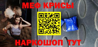 МДМА Кунгур