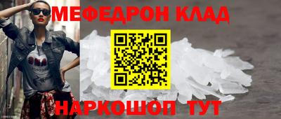 кокаин перу Кумертау