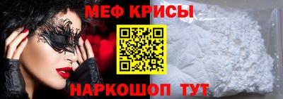 МДМА Кунгур