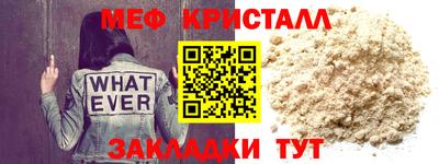 МДМА Кунгур