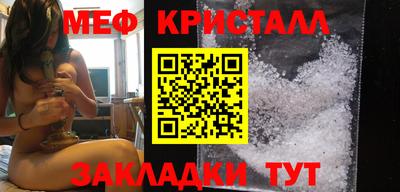 МДМА Кунгур