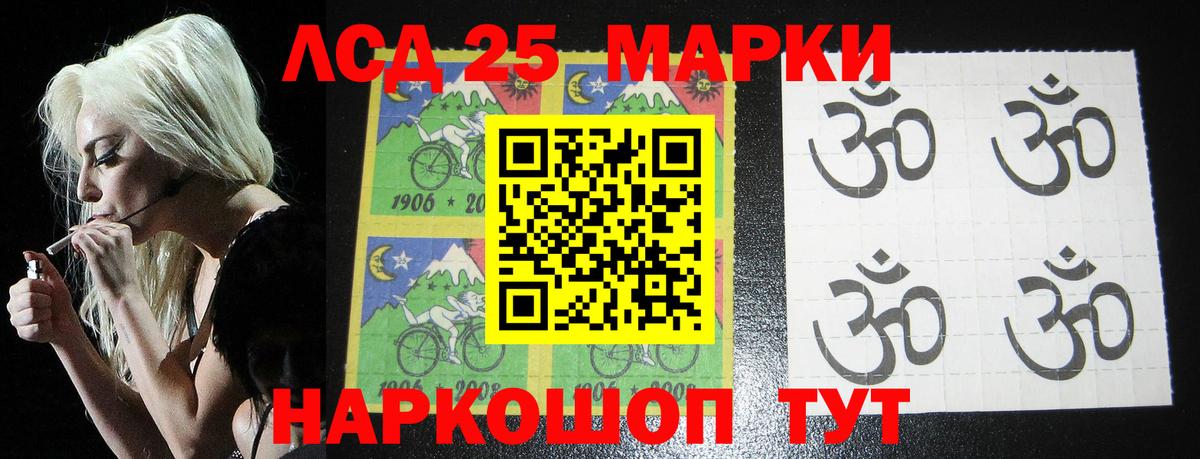 Алапаевск  LSD-25 экстази ecstasy  МЕГА ССЫЛКА  Вход с VPN 