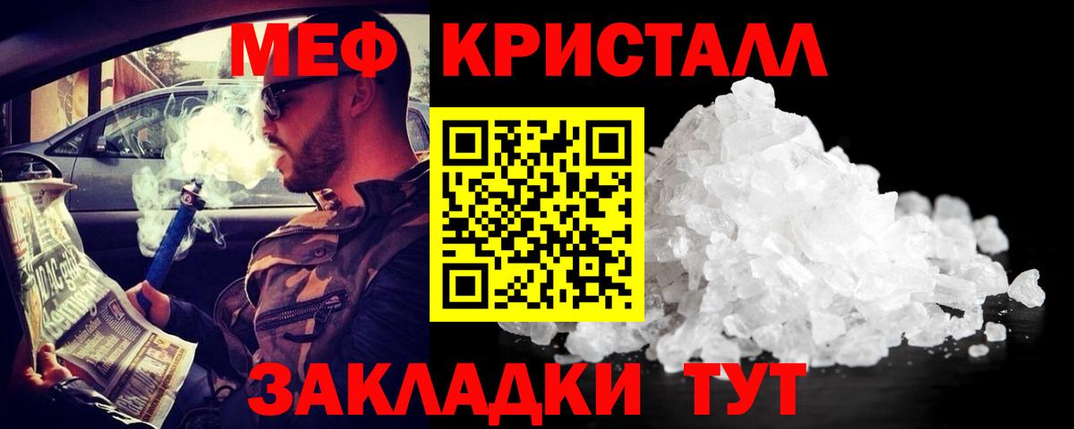 МЯУ-МЯУ мяу мяу  МЯУ-МЯУ  Алапаевск  МЯУ-МЯУ  Вход с VPN 