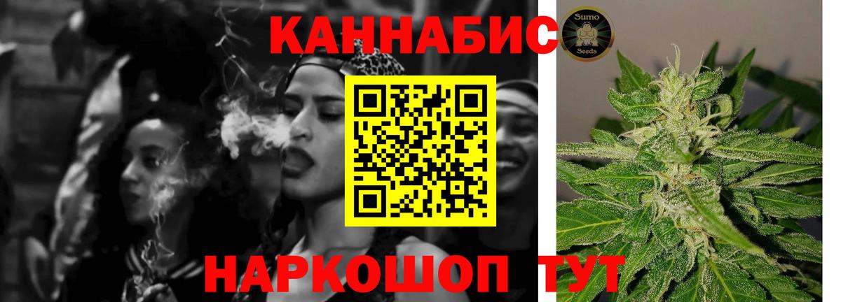 Бошки Шишки Ganja  Шишки марихуана марихуана  Алапаевск  Вход с VPN 